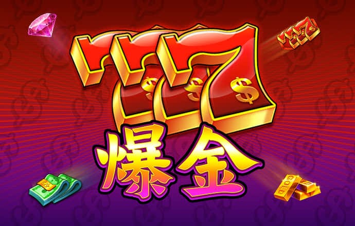 大发电子平台游戏官网